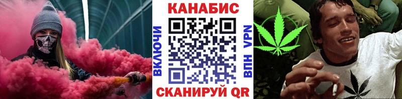 Купить наркоту Богданович ГАШ  СОЛЬ  Мефедрон  Каннабис 