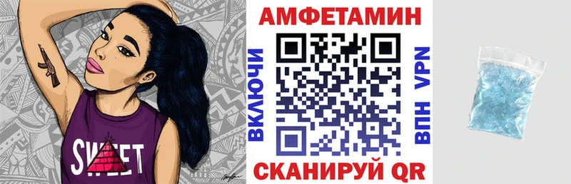 Amphetamine Premium  наркота  Богданович 