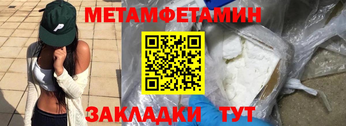 Amphetamine 97%  блэк спрут рабочий сайт  Богданович  Амфетамин 
