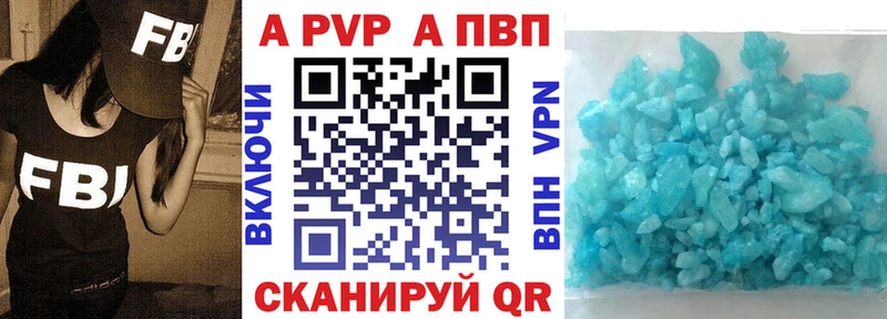 Alpha PVP мука  Богданович 