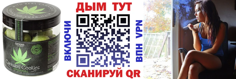 купить   Богданович  ссылка на мегу tor  Canna-Cookies конопля 