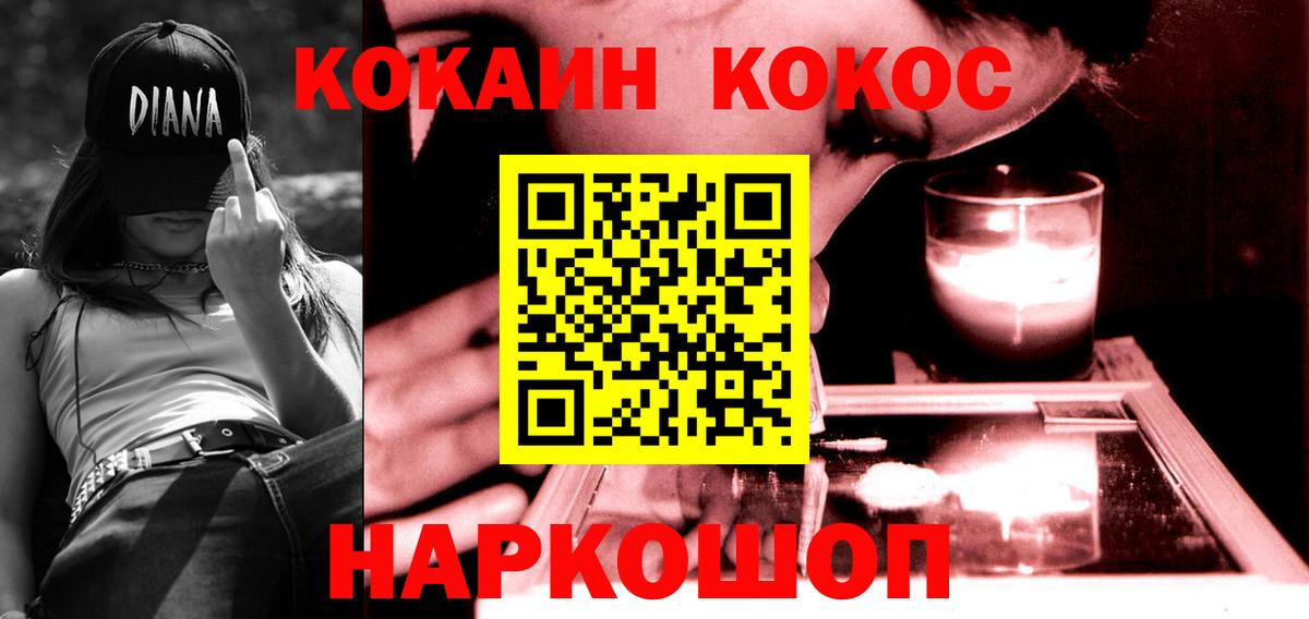 Кокаин VHQ  Богданович  хочу   COCAIN Columbia  КОКАИН 