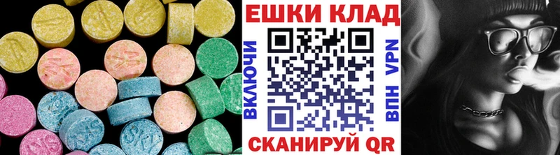 купить наркоту  Богданович  MEGA онион  Ecstasy диски 