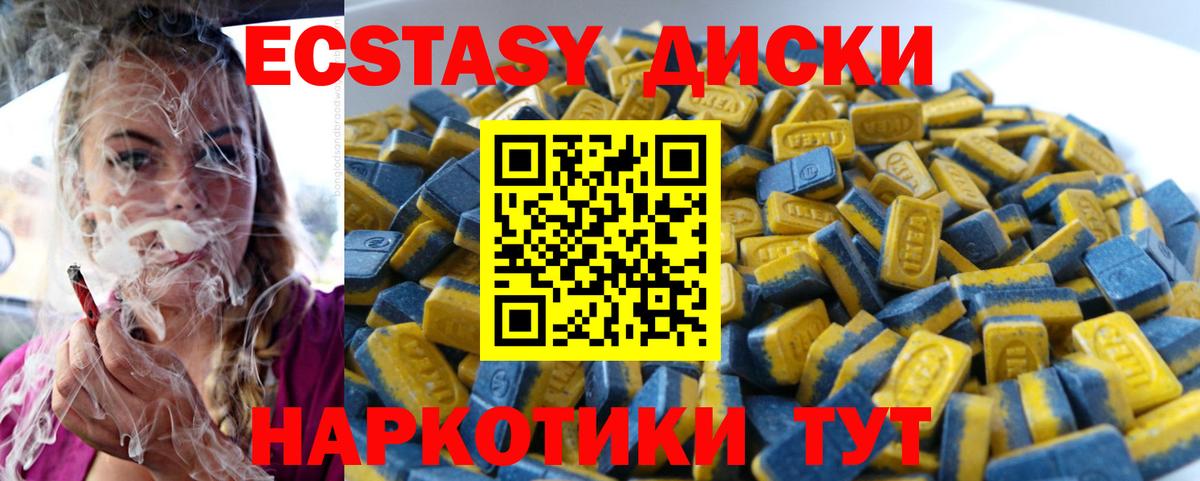 Ecstasy  где купить наркоту  ЭКСТАЗИ 280мг  ЭКСТАЗИ Philipp Plein  Богданович 