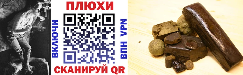 Гашиш гарик  кракен ссылки  Богданович 