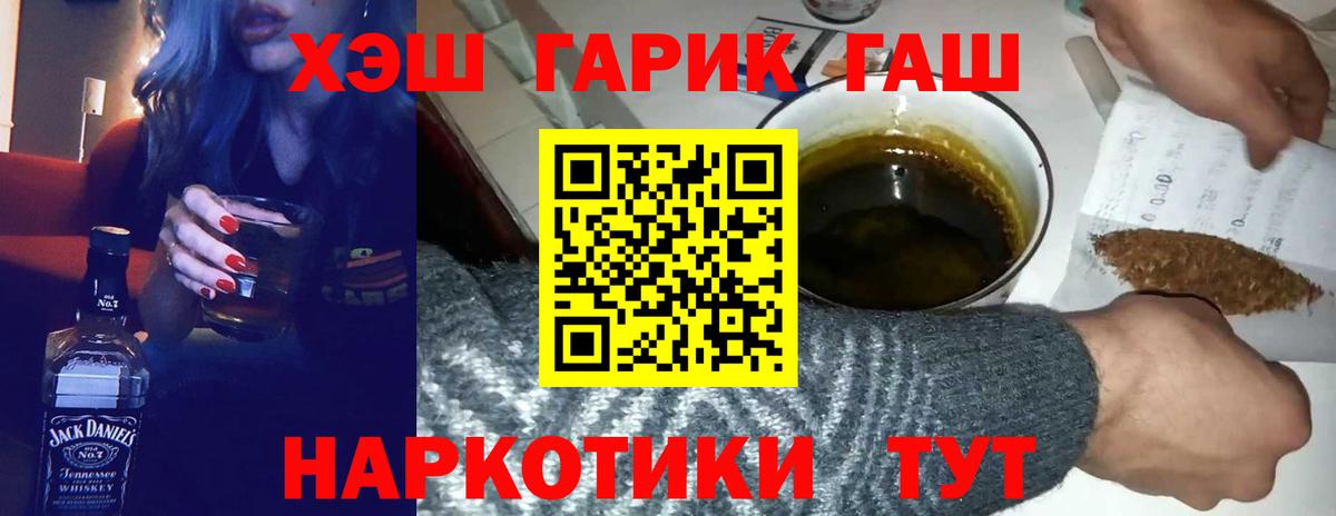ГАШИШ Cannabis Богданович