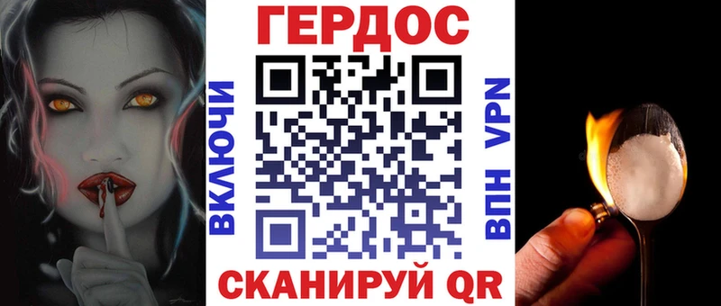 ГЕРОИН герыч  дарнет шоп  Богданович 