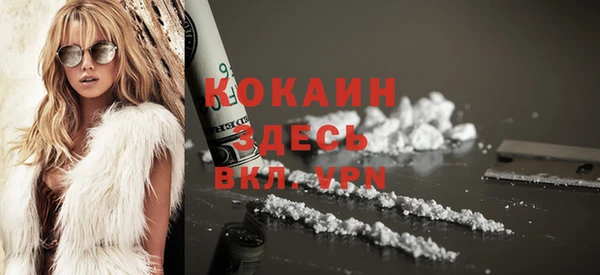 первитин Лиски
