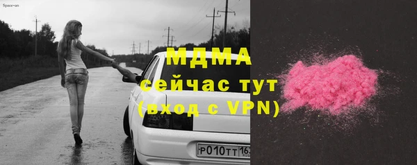 меф Лихославль