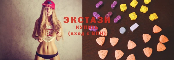 ПСИЛОЦИБИНОВЫЕ ГРИБЫ Ладушкин