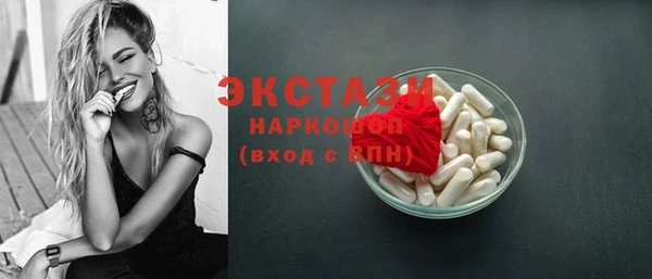 ПСИЛОЦИБИНОВЫЕ ГРИБЫ Ладушкин