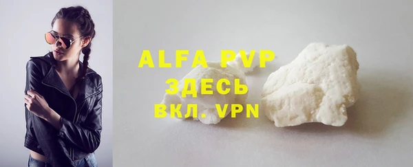 меф Лихославль
