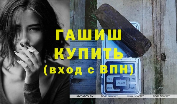 меф Лихославль