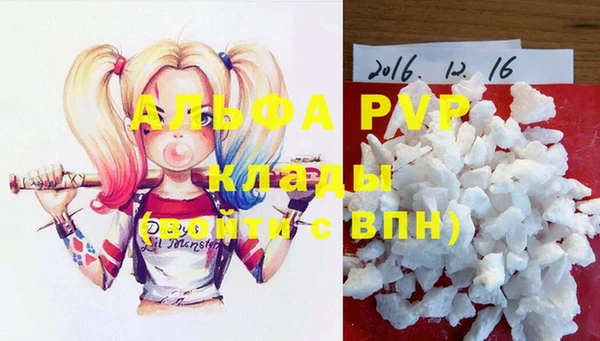 метадон Бердск