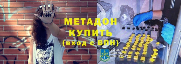 дистиллят марихуана Лагань