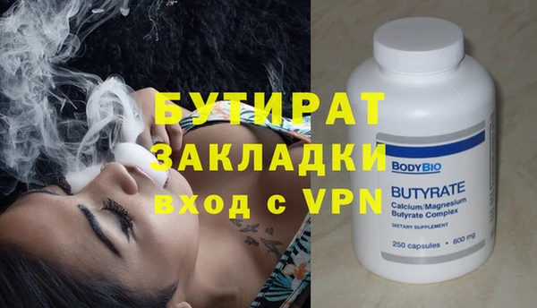 ПСИЛОЦИБИНОВЫЕ ГРИБЫ Ладушкин