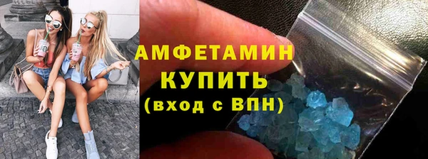 первитин Лиски