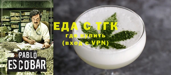 дистиллят марихуана Лагань