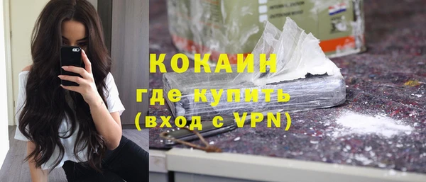 меф Лихославль