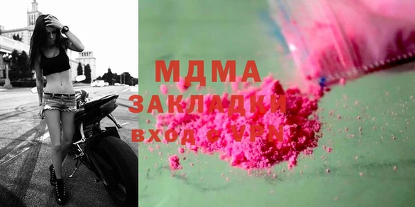 дживик Липки
