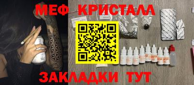 каннабис Балашиха