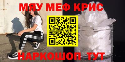 марихуана Берёзовский