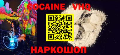 a pvp Беслан