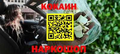 mix Бийск