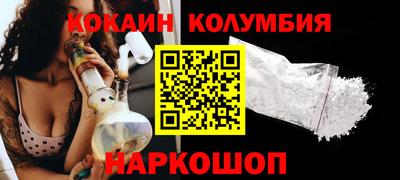 каннабис Балашиха