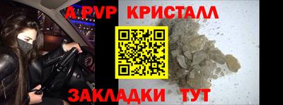 mix Бийск