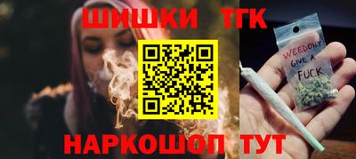 каннабис Балашиха