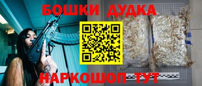 ALPHA PVP Балахна