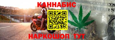 марихуана Берёзовский