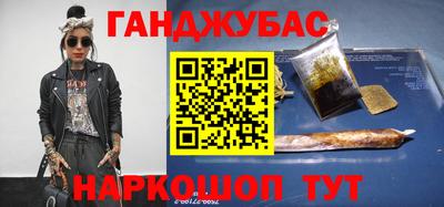 каннабис Балашиха