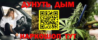 первитин Балаково