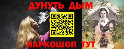 каннабис Балашиха