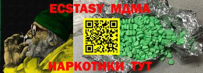 mix Бийск