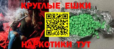 первитин Балаково