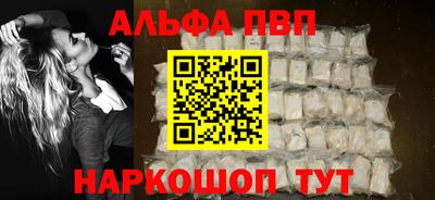 первитин Балаково