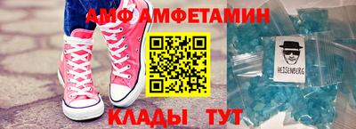 ALPHA PVP Балахна