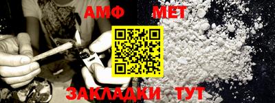 mix Бийск