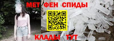 первитин Балаково