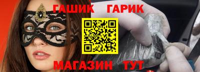 каннабис Балашиха