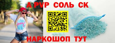 mix Бийск