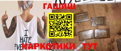 первитин Балаково