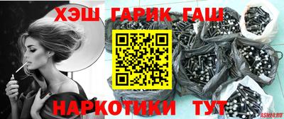 каннабис Балашиха