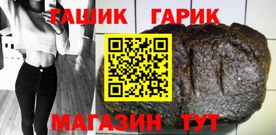 каннабис Балашиха