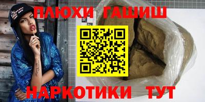 марихуана Берёзовский