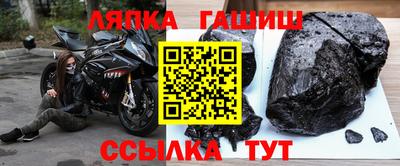 ALPHA PVP Балахна