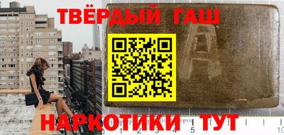 марихуана Берёзовский